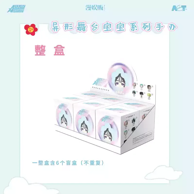 

Alien Stage Baby Series Presale Blind Box Cute Collectible Model Toy Mizi Sua till Ivan Luka Hyuna Mystery Gift for Birthdays