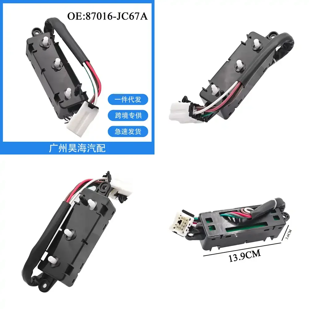 

Кнопка управления электроприводом регулировки сиденья для Nissan Altima 87016-JC67A, автомобильные аксессуары, детали интерьера автомобиля