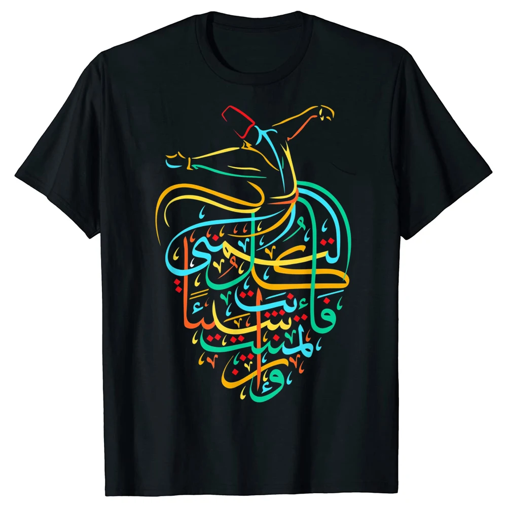 Sufism Islamic Arabic Calligraphy Art T Shirts Graphic Streetwear Short Sleeve Birthday Gifts Summer Style T-shirt Mens Clothing