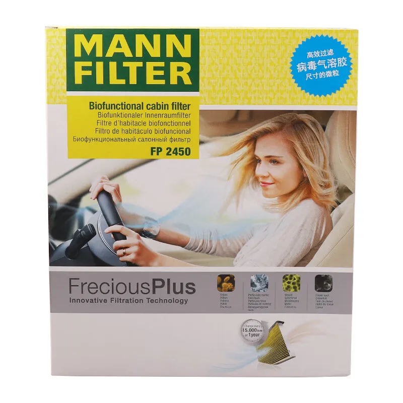 

MANN FILTER FP2450 Биофункциональный салонный фильтр для AUDI A4L A5 Q5 PORSCHE Эффективные частицы фильтра 8K0819439A