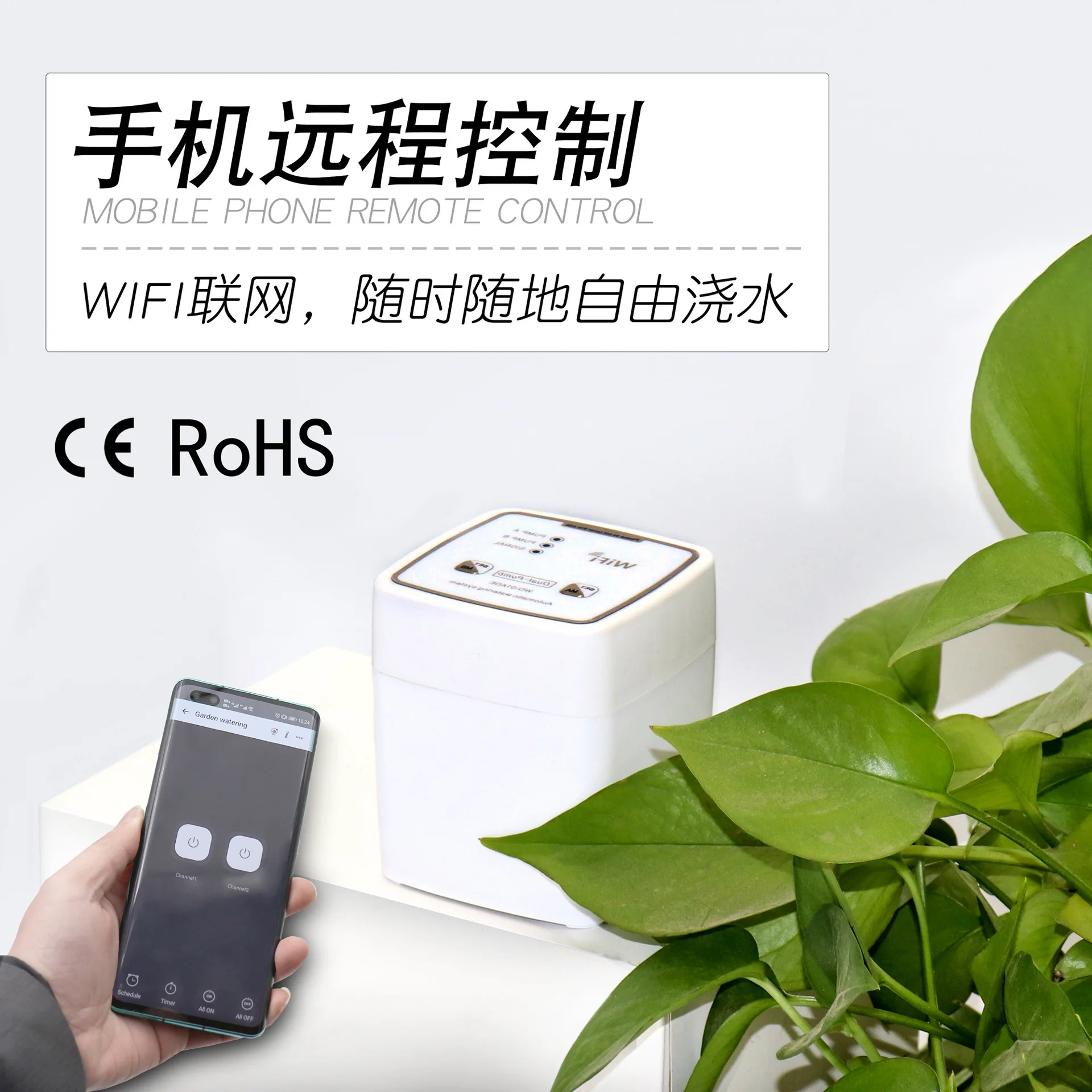 WIFI Intelligent Double-pump Automatic Flower Watering Device Remote Control Watering Device of Mobile Phone Potted Irrigation