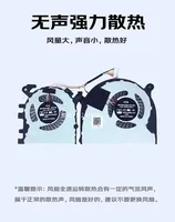For Xiaomi notebook large air volume PRO13 Xiaomi mi air 13.3 cooling CPU graphics card fan