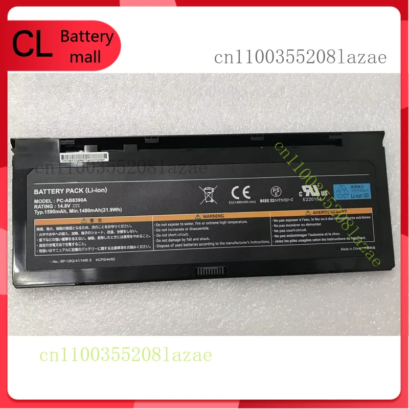 

PC-AB8390A New Original 1480mAh Battery for Hitachi for Getac BP-13K2-41/1480 S