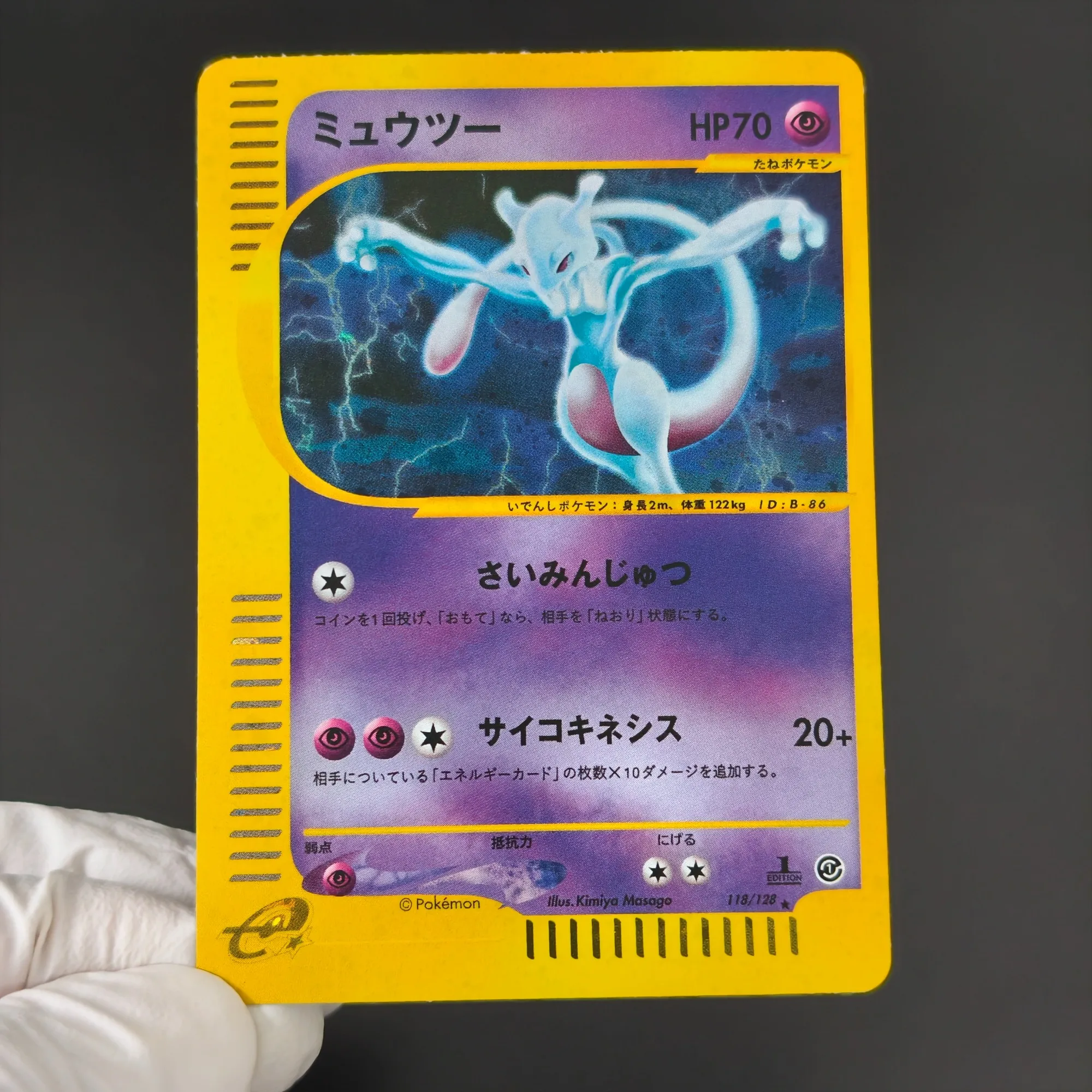 PTCG Card Japanese Pokemon E E - Vintage Pokemon Collectible ulasan dan harga
