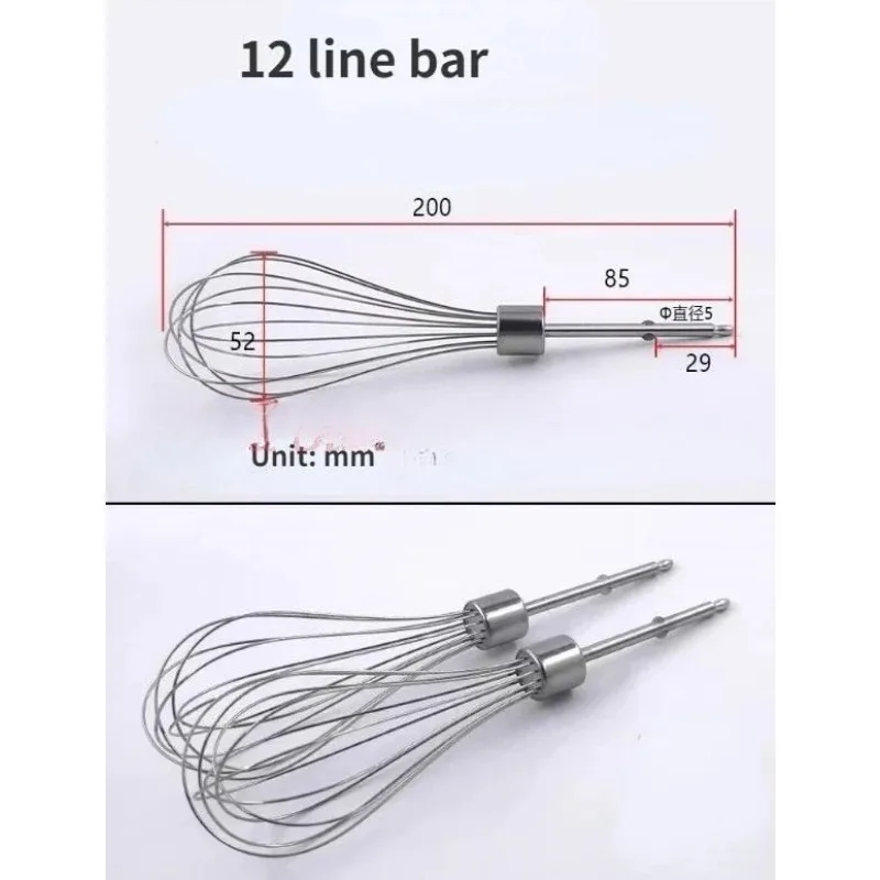 Adecuado para batidor eléctrico HR3700, barra de 12 líneas/cuatro líneas, accesorios de cabezal batidor de acero inoxidable, 2 piezas