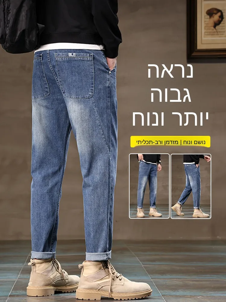 

Retro American Denim Jeans Men's Trendy Loose Straight Casual Long Pants Spring Versatile Cone Shaped Spring Autumn Long Pants