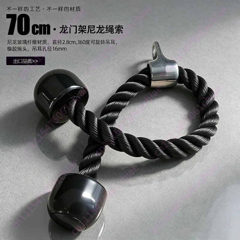 Fitness Double Head Rope Triceps Training High Pull Down Pull Rope Artifact Gantry Surface Pull Equipment Accessories