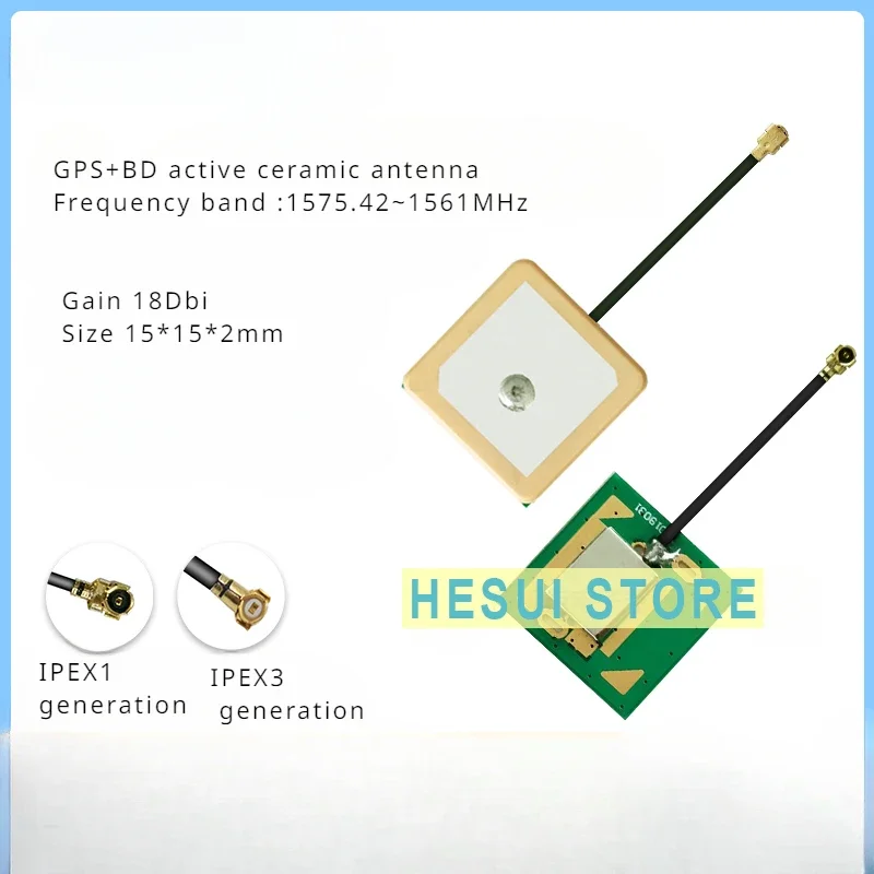 GPS+ Beidou active dual-mode ceramic antenna high gain 18DB built-in 15*15*2/4mm