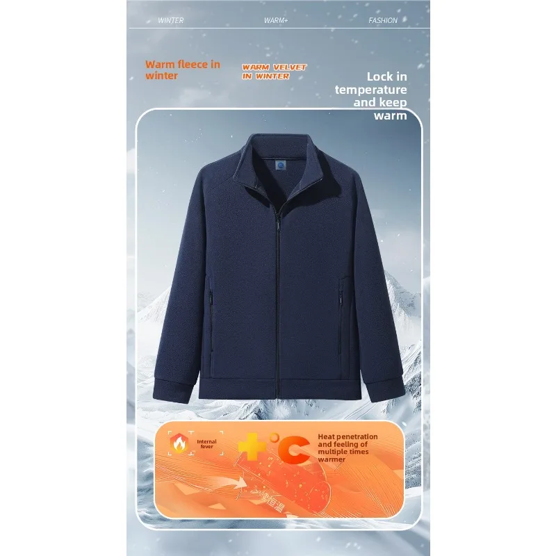 

Куртка для бега Спортивная теплая ветрозащитная куртка из чистого хлопка Мужской весенний кардиган Куртка на молнии Модная простая и модная мужская куртка