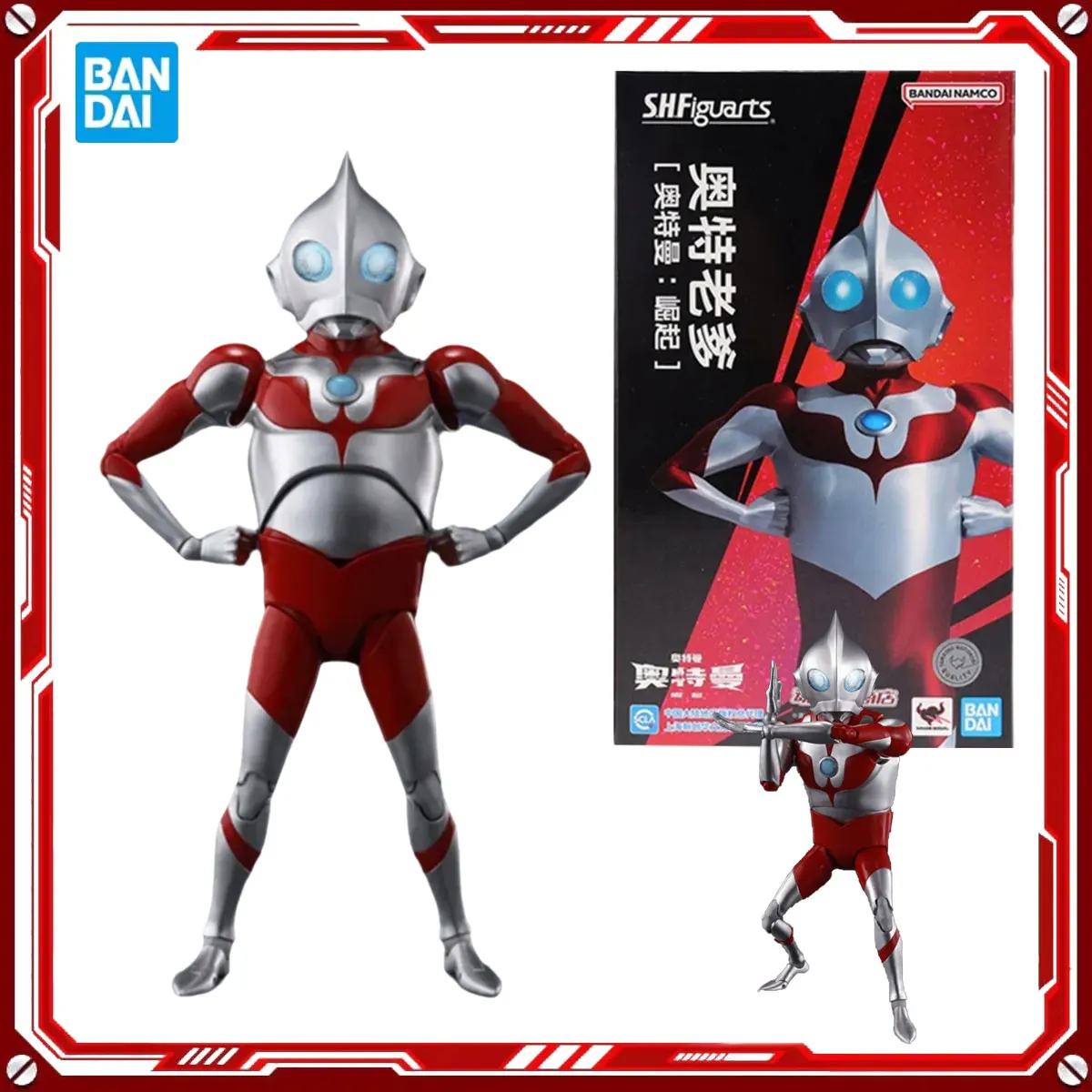 

Bandai Genuine Ultraman: Rising Model Kits Ultra Dad Toy SHF Action Figure Assembly Model Gift for Kids School Christmas present