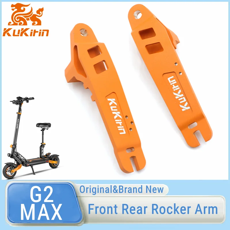 Original Rocker Swing Shock Arm For  KuKirin G2 MAX Smart Electric Scooter Front Rear Left Right Shock Absorber Arm Accessories