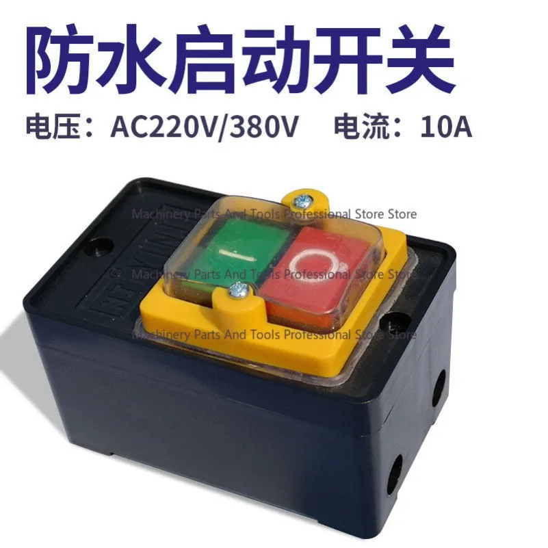 Two-phase Three-phase Buckle Control Switch Waterproof Start Button Bench Drill Stove Machine Tool Switch