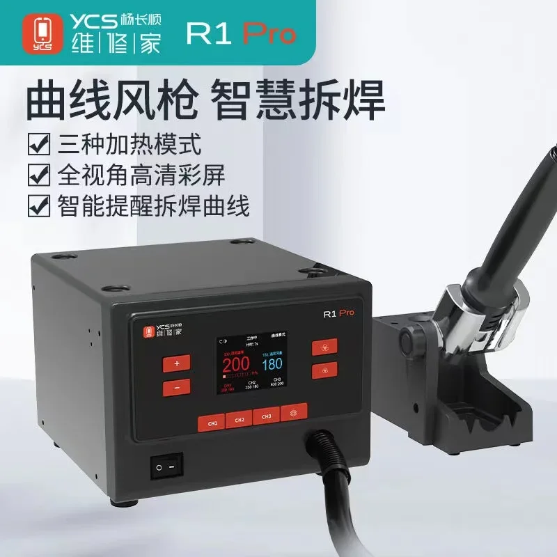 YCS R1 Pro 1000W Inteligentna stacja lutownicza Pistolet na gorące powietrze z 4 dyszami do telefonów komórkowych CPU IC BGA SMT Stacja lutownicza Narzędzia