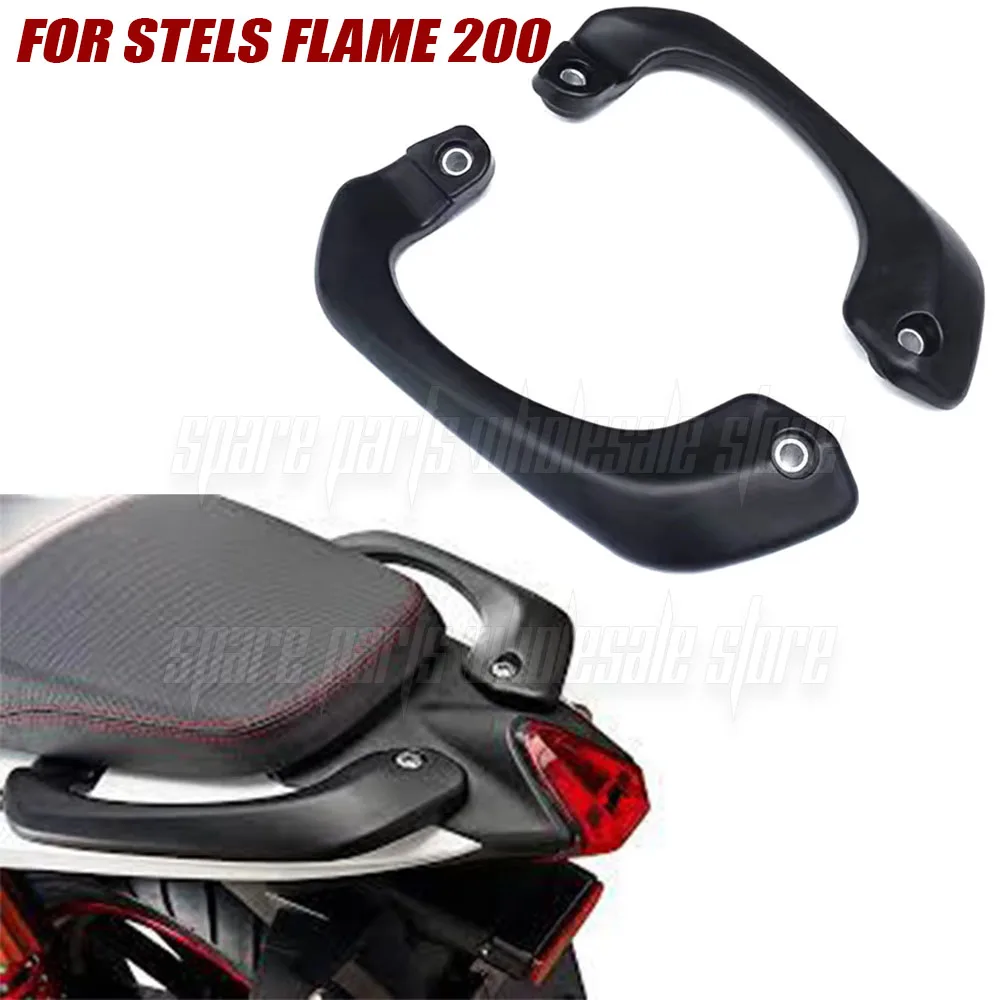 

Stels Flame 200 Original Rear Handrail Armrest Motorcycle Fit Accessories for Comfortable Riding Experience