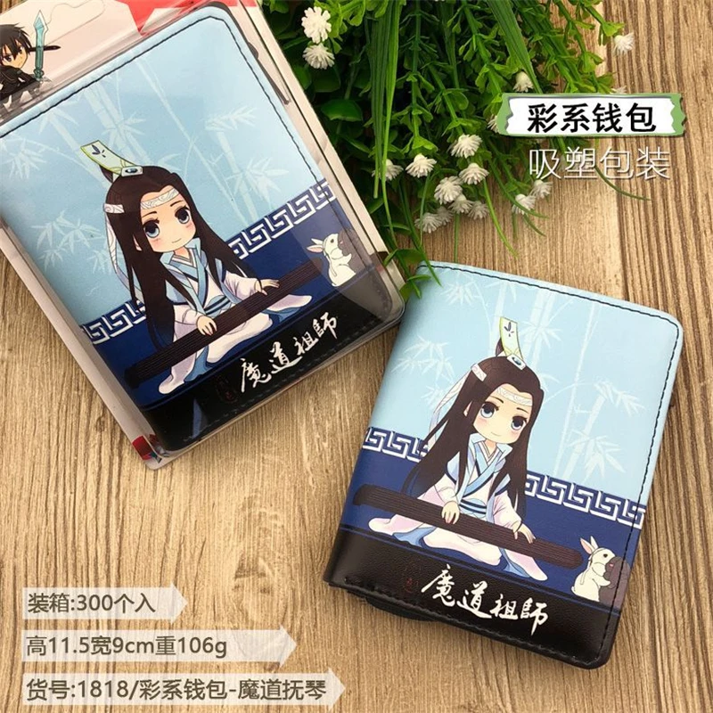 Mo dao zu shi carteira curta grandmaster do cultivo demoníaco mdzs cosplay bolsa de couro do plutônio com bolso de moeda com botão