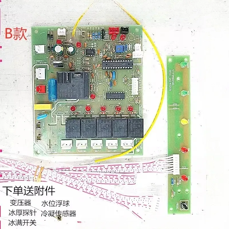 Ice Making Machine Motherboard (Models: ST-100/ST-500) - Control Circuit Board for Ice Pellet & Crescent Ice Machines