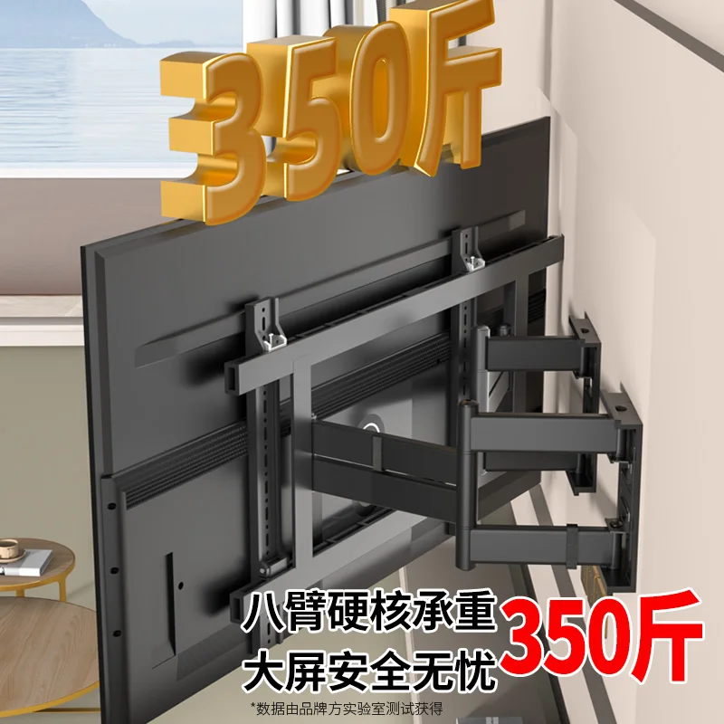 شماعة تلسكوبية رفيعة للغاية بـ 8 أذرع مع حافة مدمجة لتجنب المقبس 75/85/98 بوصة