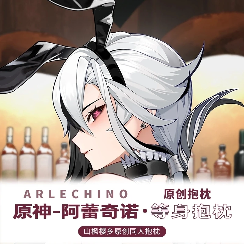 غطاء وسادة تأثير Genshin أنيمي ، Arlecchino تأثيري ، 2WAY Dakimakura ، Hing غطاء وسادة الجسم ، كيس وسادة ياباني ، SF