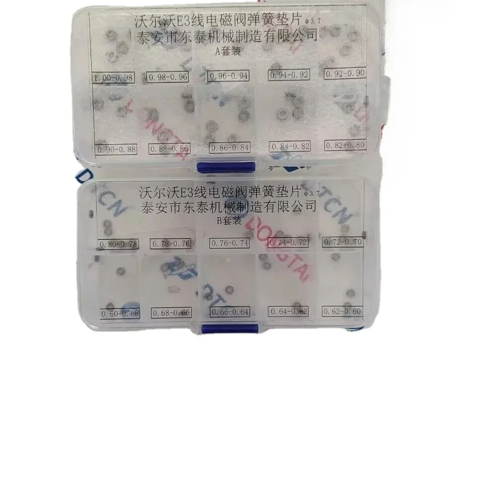 

NO.122(8-3) Fuel EUI Spring Adjustment Shims (0.60-1.00) for Solenoid Valve 7135-588 on DELPHI VOLVO- E3 4 Pin Injector