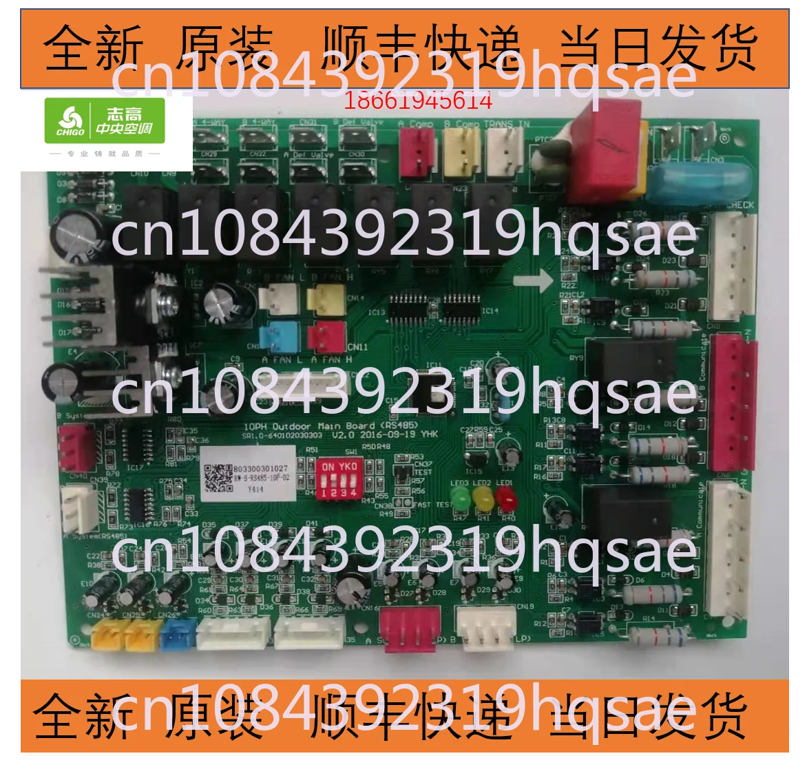 803300301027 10P Outdoor Unit of Central Air-Conditioning Circuit Board Mainboard RW-S-RS485-10P