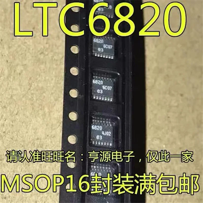 1-10PCS LTC6820IMS LTC6820HMS LTC6820 LT6820 6820 MSOP16 in stock