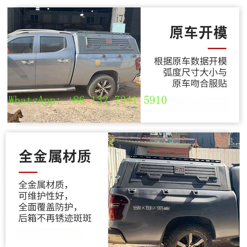 Hongsheng factory Hot selling Waterproof 3-Door Hard High Pickup Canopy, Cargo Bed Rear Cover Shelter Modification Accessories