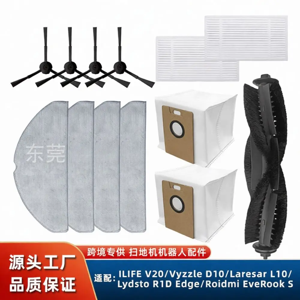 Replacement Spare Parts For Vyzzle D10 Laresar L10 Lydsto R1D Edge Robot Vacuum Filter Side Brush Roller Brush Supplies