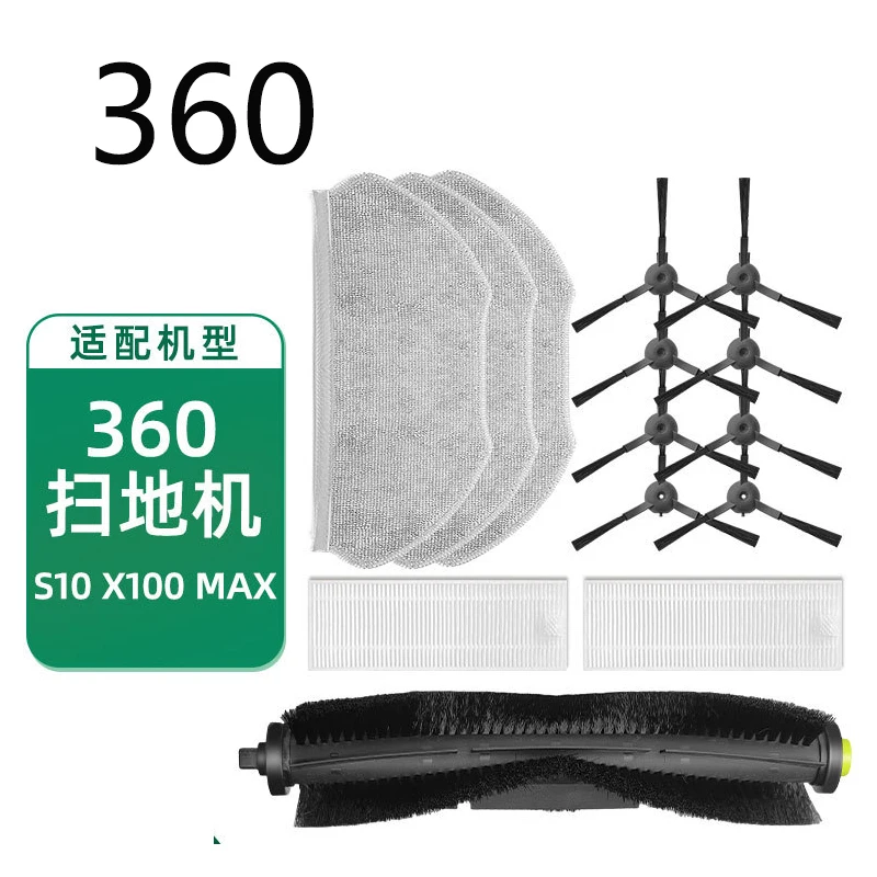 

Replacement For 360 S10 X100 Max Robotic Vacuum Cleaner Spare Parts Mop Cloth Main Brush Side Brush Hepa Filter Accessories