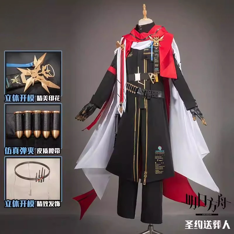 

Arknights Executor the Ex Foedere Federico Giallo Cosplay Costume Anime Party Uniform Hallowen Play Role Clothes HCos
