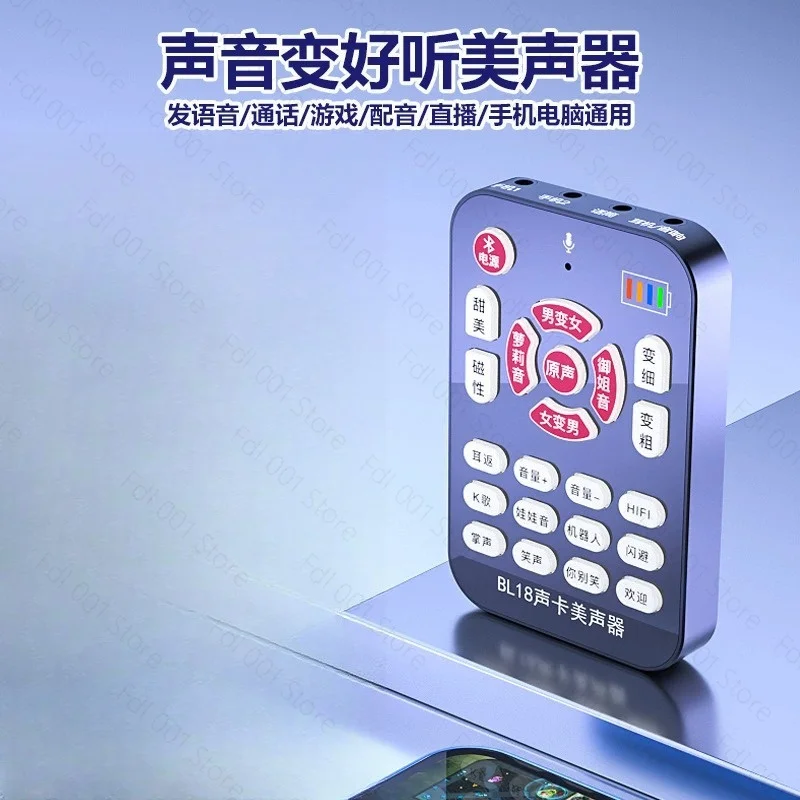 BL18 Voice Changer Sound Card for Phone PC Game Live Stream Male to Female