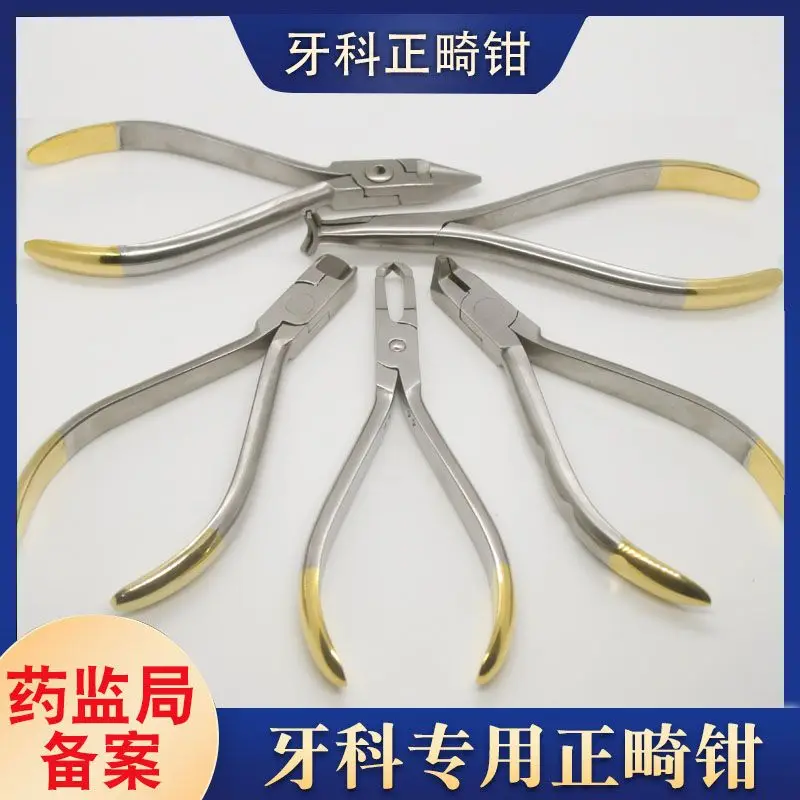 Dental technician's forceps, end cutting, end bending, fine wire cutting forceps, bracket bending forceps