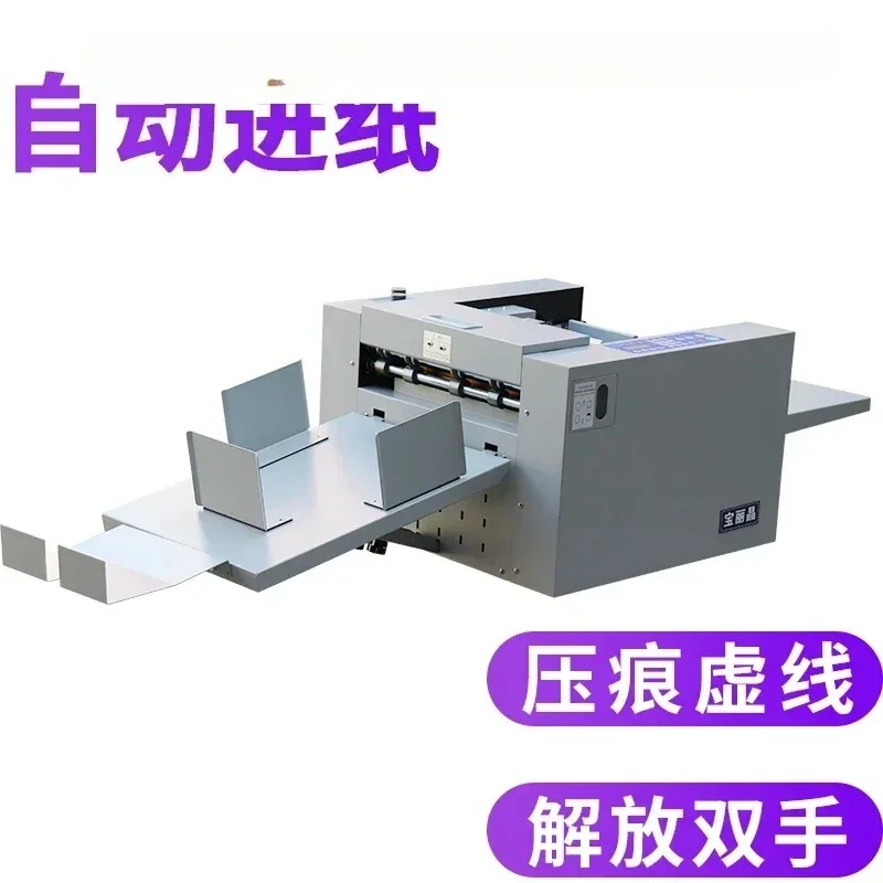 

Digital creasing machine, fully automatic dotted line, rice line, dot line, high-speed electric A3 graphic creasing machine