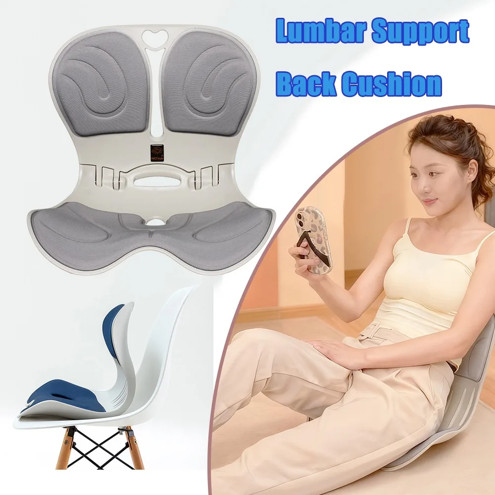 Lumbar Support Back Cushion for Lower Back Pain Relief Posture Corrector Seat Cushion Hip Buttocks Pad for Sitting All Day Chair