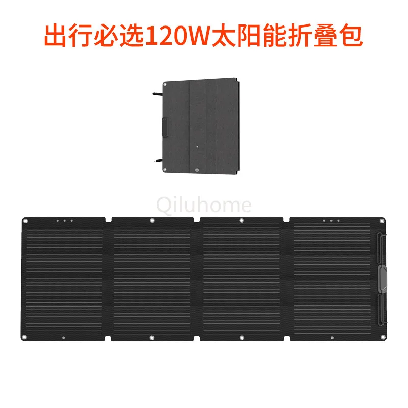 120W Portable Solar Folding Bag Outdoor Rechargeable Solar Panel 18V Monocrystalline Silicon Module-Photovoltaic