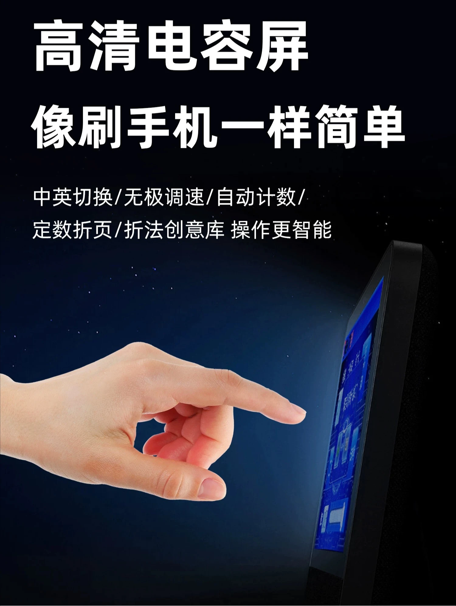 thumb