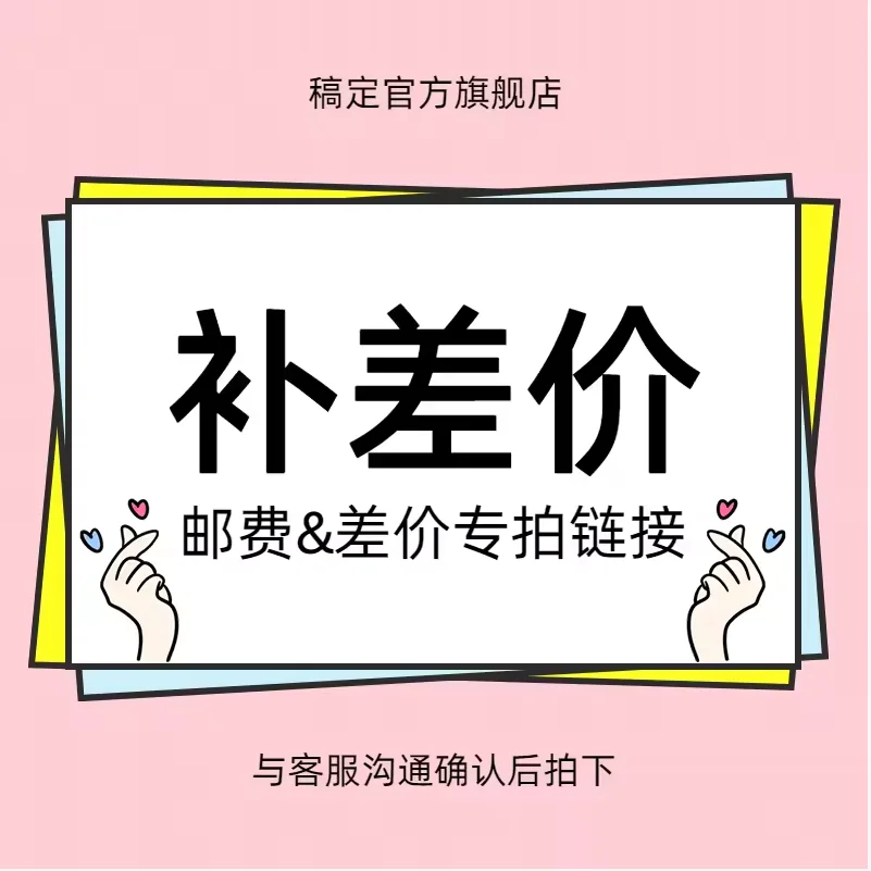 POP product reshipment link