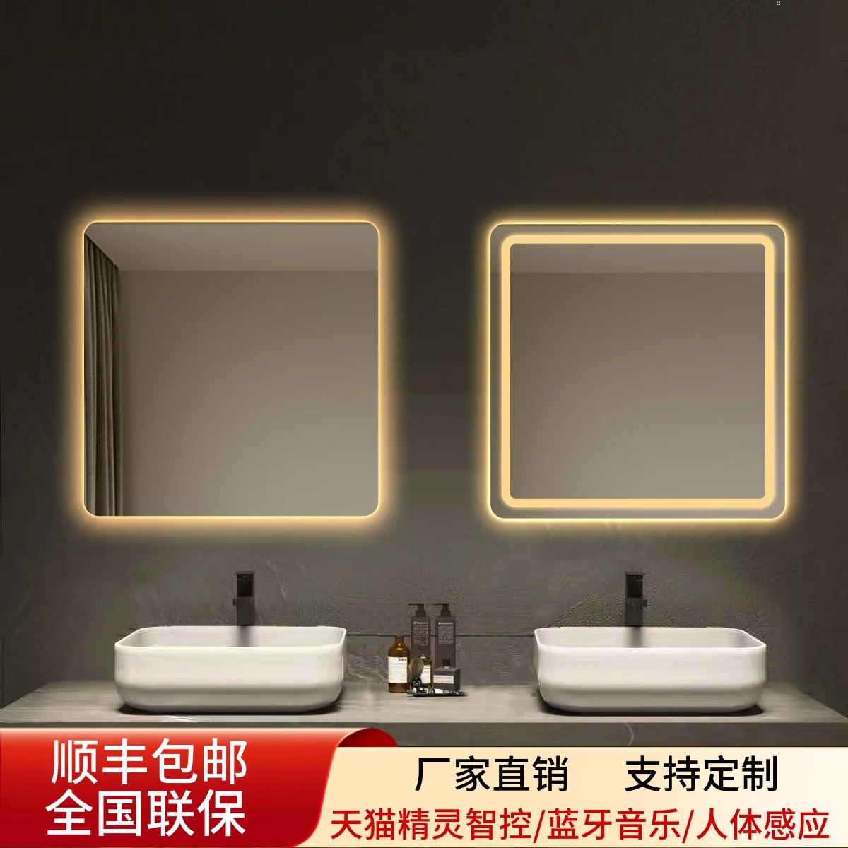 Square smart mirror led luminous anti-fog wall-mounted bathroom mirror with light induction