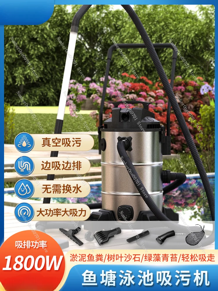 Swimming Pool Pool Cleaner Bottom Cleanup Artifact Underwater Dust Suction Wall-Hung Urinal Fish Pond Silt Suction Machine