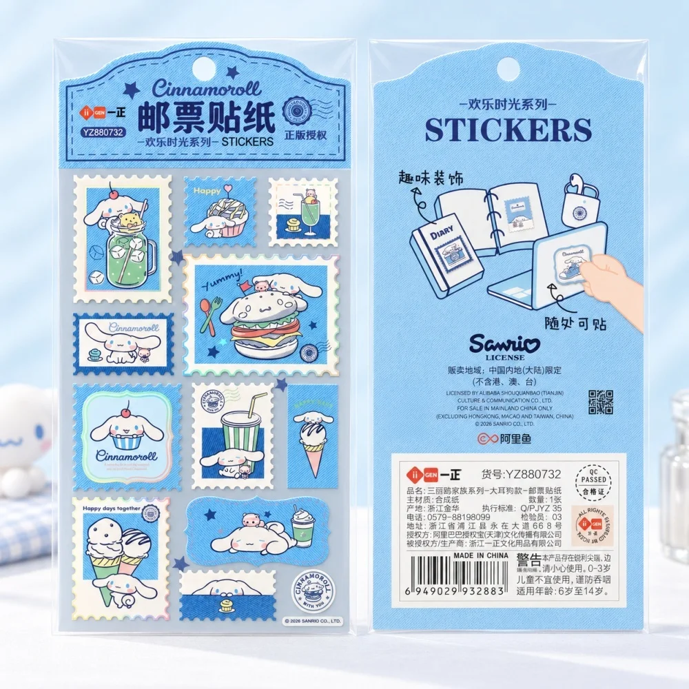 Genuine Sanrio Cinnamoroll Postage Stamp Stickers Sticker Sheet for Scrapbook Journal Planner Notebook Diary Decoration Gift