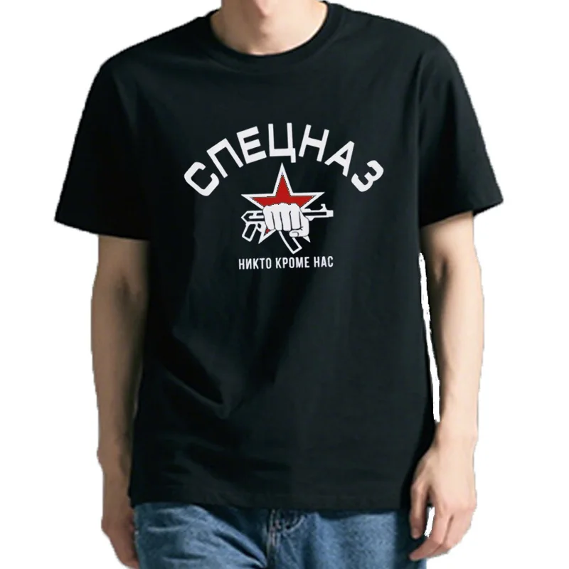 NEW Russia Spetsnaz Men T-Shirt Counter Terrorist Special Forces SWAT FSB Shirt