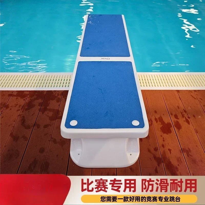 Swimming pool diving board anti-skid and anti-corrosion durable first-class jumping platform