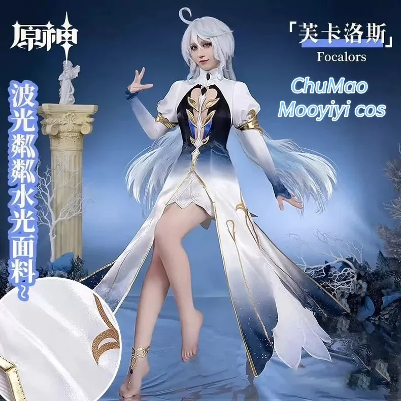 

IN STOCK Furina Cosplay Costume Halloween Christmas Role Playing Party Comic Game Genshin Impact Anime S-XL Newly Sexy Costume