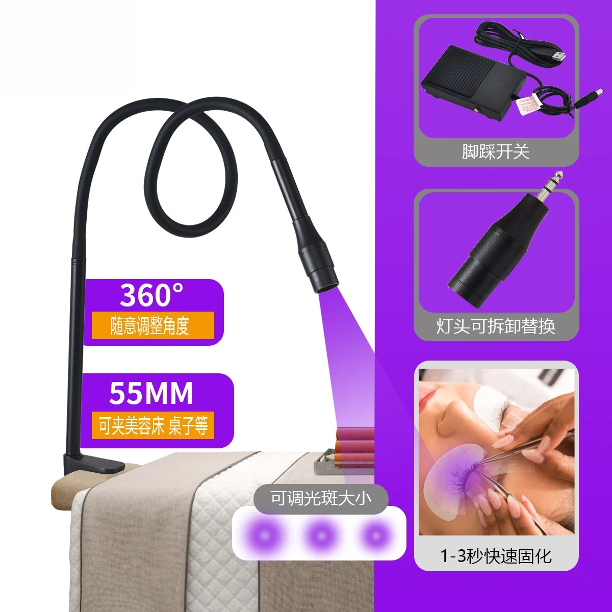 10W UV LED Table Clip-on Light for Eyelash Extension, Lash Glue Curing Lamp for Lash Tech