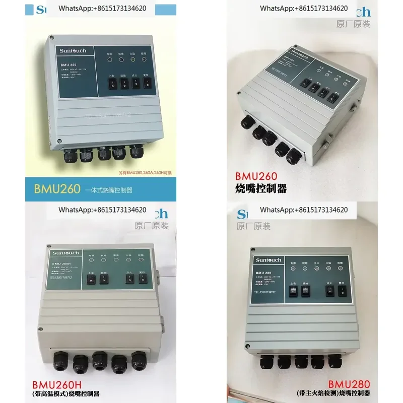 1pcs Burner Controller BMU260-5/1WT4 Integrated Ignition Box Compatible with BMU280 260H Original Factory Direct