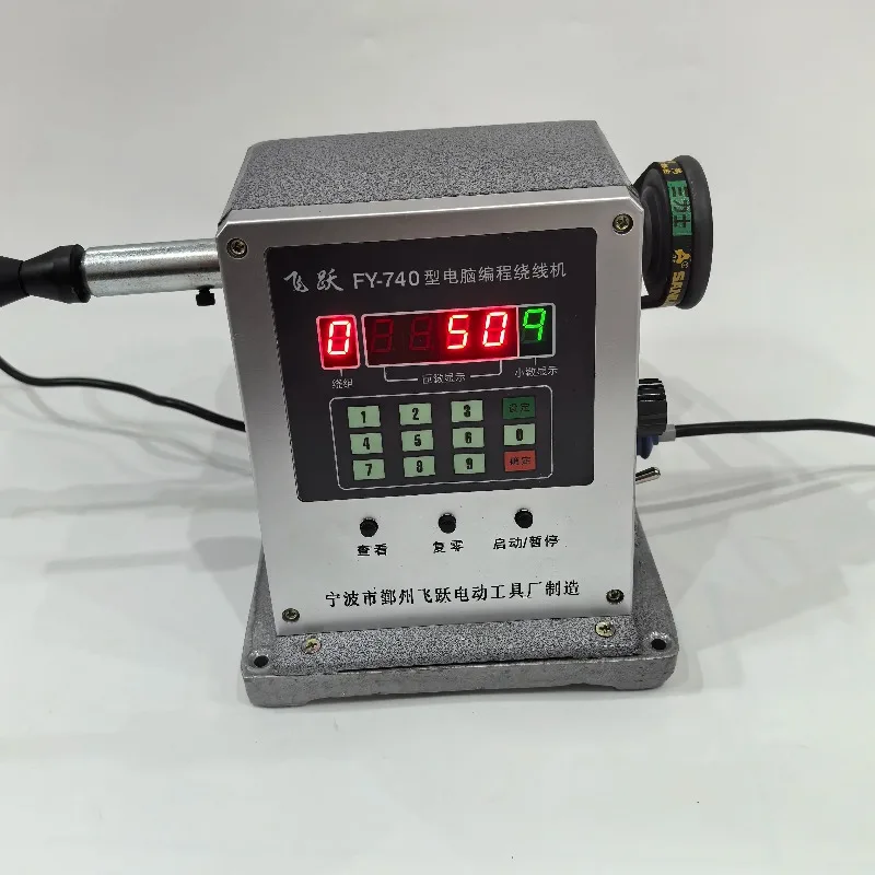 FY730 FY740 Automatic Coil Winder Machine | Transformer Winding Machine for 0.03–1.8mm Wire 220V