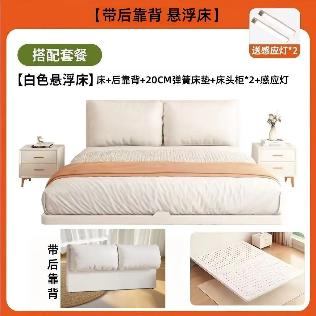 Upgraded floating bed, carbon steel frame bed, master bedroom, simple style, no bedside, iron bed, rack frame, double suspended