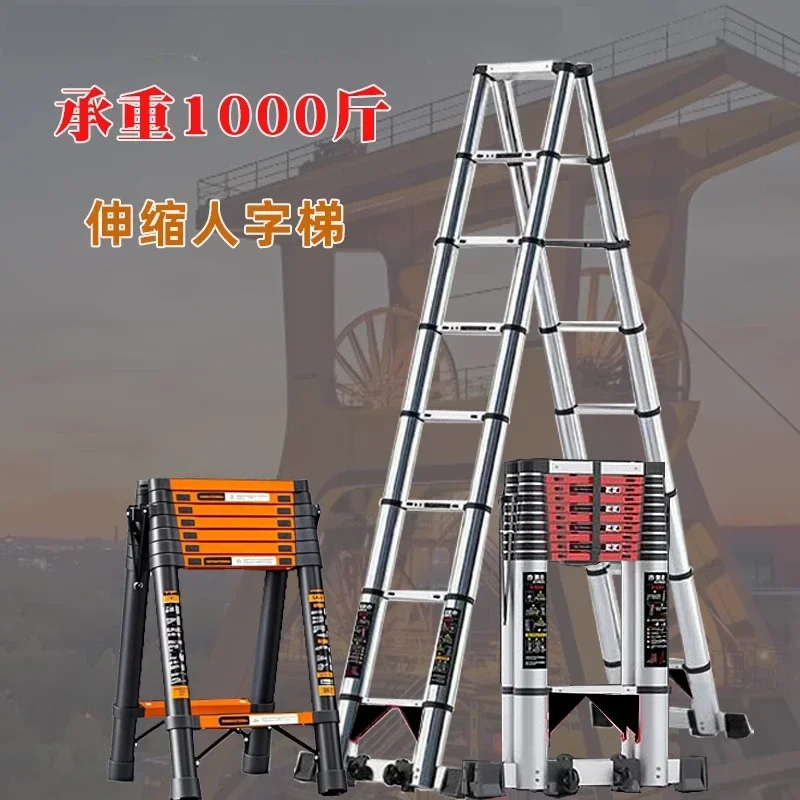 Telescopic equilateral herringbone ladder project Aluminum steel alloy telescopic ladder High Quality