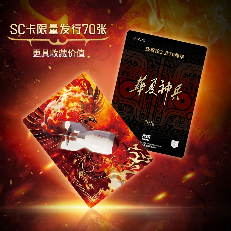 2025 coleção Kajiang cartão militar era pacote conjunto cartão flash brinquedo caixa cega periférica infantil