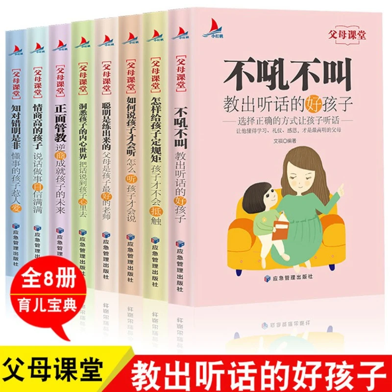 Parenting Classroom, High Emotional Intelligence Parenting Handbook, Positive Discipline, No Roar or Call, Training Books
