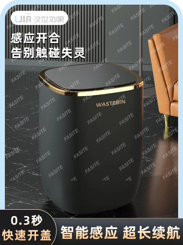 

Умная Индукционная корзина для мусора, домашняя гостиная, кухня, туалет, ванная комната с крышкой, полностью автоматическая Большая Электрическая